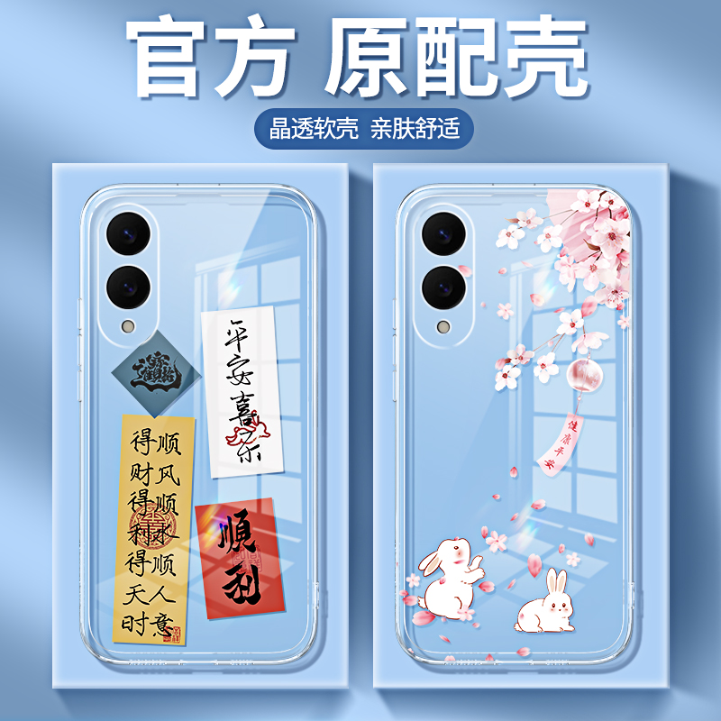 透明硅胶软壳，全包防摔