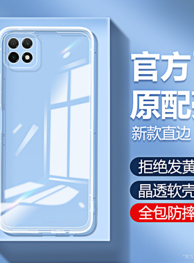适用华为畅享20手机壳优畅享205G新款WKG一AN00透明超薄5G全包防摔套VP002男女anoo畅想二十2o荣耀畅亨软外壳