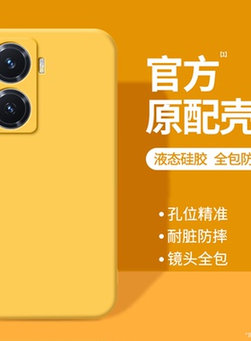 适用vivoY77手机壳Y77e/Y77t新款vivo液态硅胶viv0vovoy黄色保护套全包voviy防摔viovy男女高级感软外壳丫有