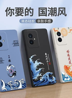 中国风适用荣耀100手机壳honor100pro华为新款硅胶保护套1oo男女oopro国潮复古防摔por曲屏专用pr0一百软外壳