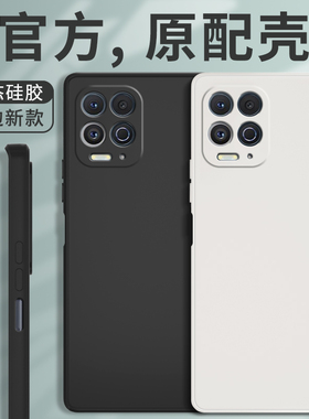 适用摩托罗拉edges手机壳edge s新款eages液态硅胶eges保护套eage男女motoedges全包防摔adges钢化膜外壳moto