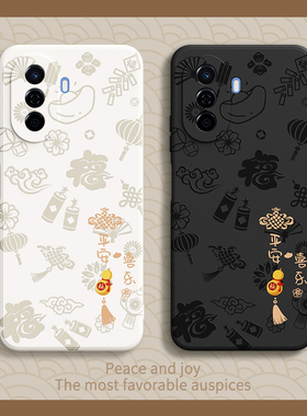 平安喜乐适用华为畅享50手机壳保护套新款硅胶MGA一AL00男女MGAAL全包防摔新年畅想五十五零5o荣耀5G畅亨505G