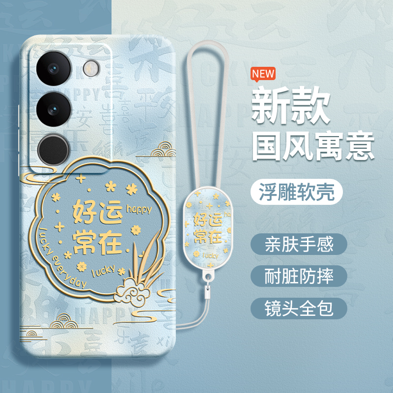 硅胶软壳 肌肤手感 全包防摔