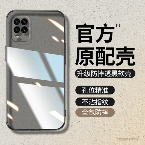 透明硅胶软壳，全包防摔