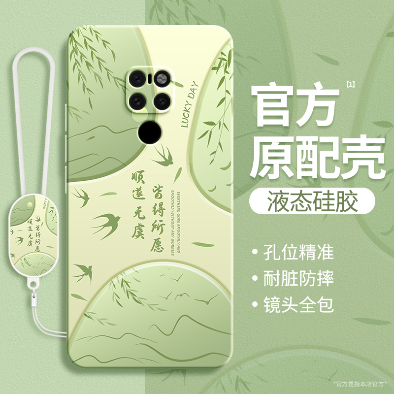 硅胶软壳 肌肤手感 全包防摔