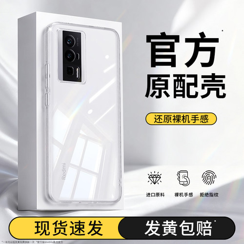 透明硅胶软壳，全包防摔