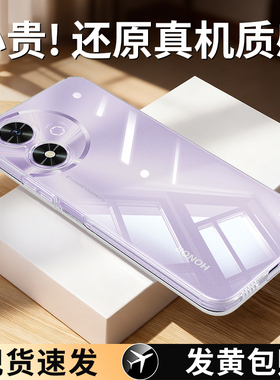 适用荣耀畅玩50plus手机壳玩畅50/50m透明新款CLK一AN00华为JDY套honor超薄puls男女全包JDYAN防摔CLKAN外壳p