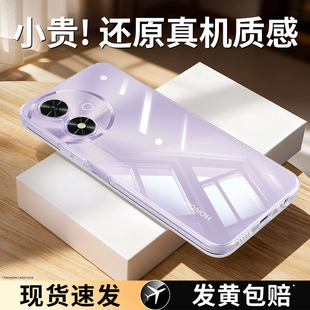 适用荣耀畅玩50plus手机壳玩畅50/50m透明新款CLK一AN00华为JDY套honor超薄puls男女全包JDYAN防摔CLKAN外壳p