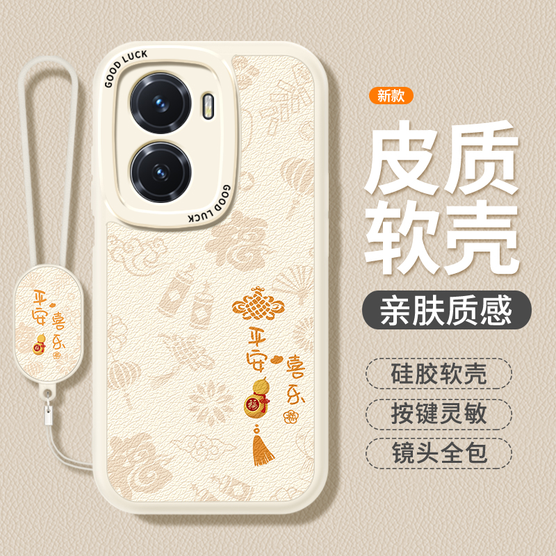镜头全包，全包防摔，抗指纹，防摔