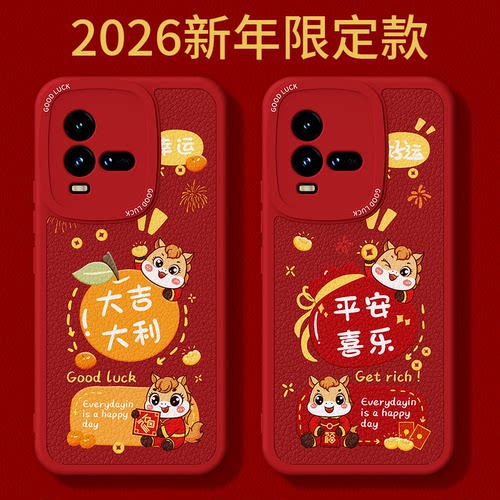 镜头全包，全包防摔，抗指纹，防摔