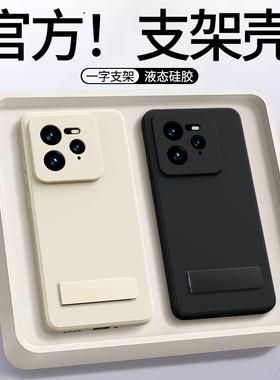 适用Realme真我GT7手机壳RealmeGT7Pro竞速版新款RMX6688硅胶5090保护套带支架防摔oppogt男女oppo黑色软外壳