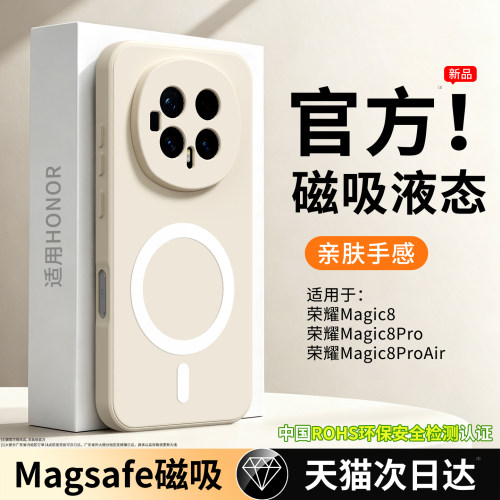 硅胶软壳 肌肤手感 全包防摔