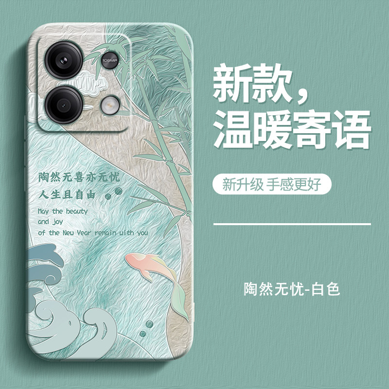 硅胶软壳 肌肤手感 全包防摔