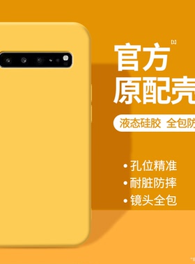 适用三星S10手机壳galaxys10+新款S10E液态硅胶10十samsungs黄色保护套plus全包防摔10加SM4G5G104G105G软壳