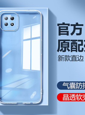 适用oppoA72手机壳A53新款oppo透明硅胶A72n套PDYM20全包oppoPECM防摔PECM30男725G女0pp0ppoA软535G气囊外壳