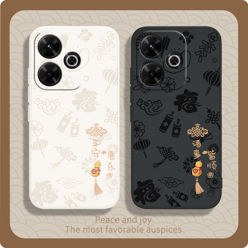 适用红米note13R/Rpro手机壳