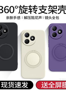 适用荣耀X50i+手机壳honorX50i十新款保护套LLY一AN00支点壳带支架华为硅胶honor叉全包防摔男女xi加软外壳后