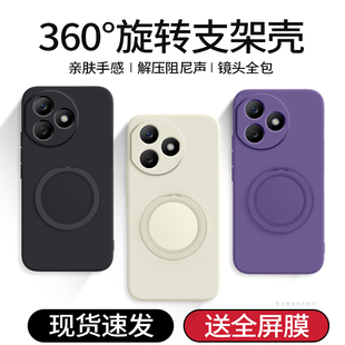 适用荣耀X50i 保护套LLY一AN00支点壳带支架华为硅胶honor叉全包防摔男女xi加软外壳后 手机壳honorX50i十新款