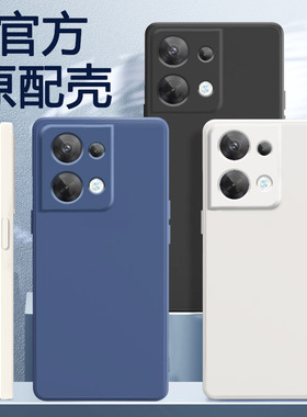 适用oppoReno8手机壳reno8pro新款5G硅胶oppo全包防摔opopreno女por套opporone男opreno八软rneo外壳opρo85G