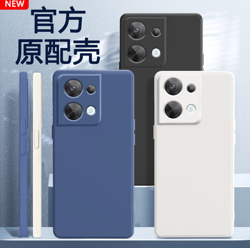 opporeno8/8pro手机壳硅胶