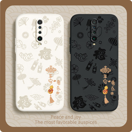 平安喜乐适用红米K30手机壳k30i小米新款M1912G7BE硅胶redmi保护套k3o男5G女305新年redmik极速版red米软外壳