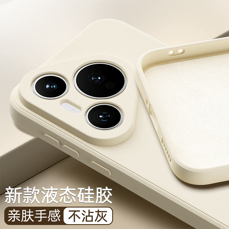 硅胶软壳 肌肤手感 全包防摔