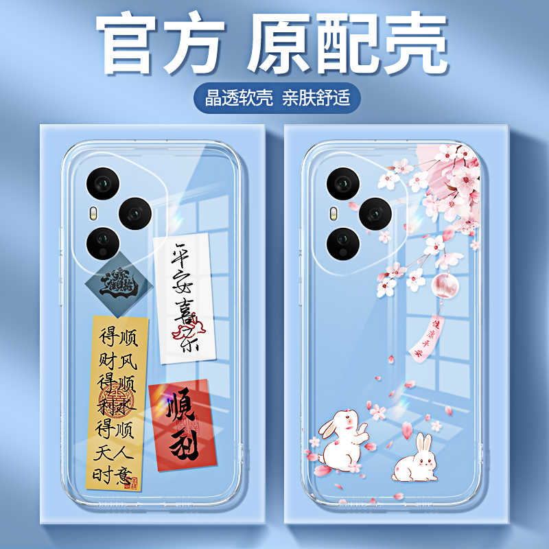 透明硅胶软壳，全包防摔