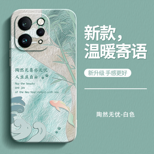 温暖寄语适用vivoS50手机壳新款 S50ProMini保护套vivo小清新液态硅胶Pro镜头全包防摔Mini系列男女viv0软外壳