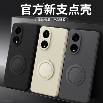 适用oppoA1Pro手机壳5G新款A1i/A1s保护套oppo液态硅胶带支架支点壳男PHQ110女PJB全包PJU防摔软外壳后0pp0