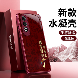 适用oppoK12手机壳K12Plus/K12x/K12s新款2026新年OPPO5G硅胶红色PJR110套PJT全包防摔喜庆马年男125G女外壳