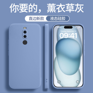 适用魅蓝NOTE6手机壳魅族X8新款 meizu液态硅胶M721Q套not镜头全包m防摔noto男M852Q女melzux8简约超薄软外壳