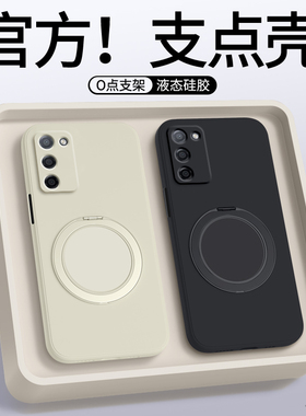适用oppoA55手机壳A56/A55s新款5G硅胶OPPO套0pp0全包oppoPFVM防摔555g支点壳带支架男PEMM20女PFVM10磁吸软