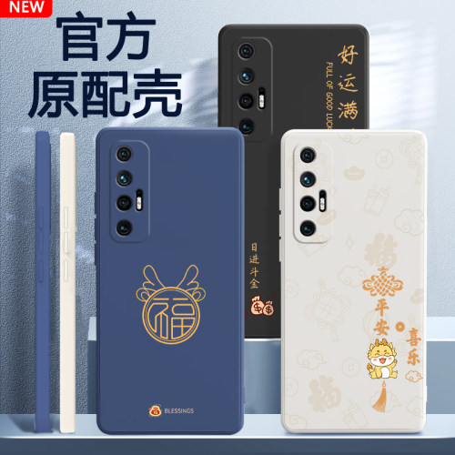 硅胶软壳 肌肤手感 全包防摔