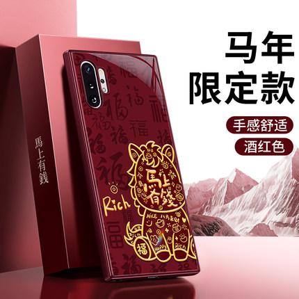 适用三星Note10十手机壳galaxynote10新款plus硅胶10+红色2026新年保护套samsungnote10马年加5G105G过年防摔