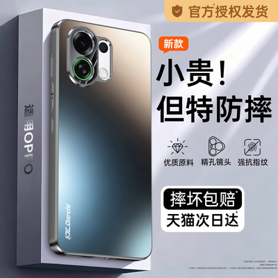【超防摔】适用OPPOK13Turbo手机壳新款K13Turbopro/K12plus套OPPO5G全包K11X超薄s磨砂K10活力版K9Pro男女K7