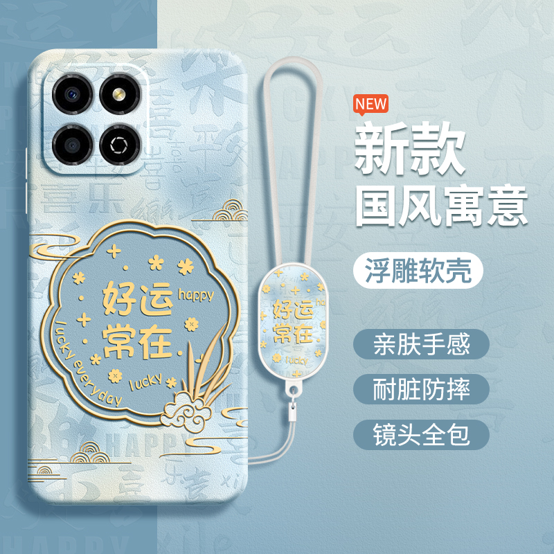 硅胶软壳 肌肤手感 全包防摔
