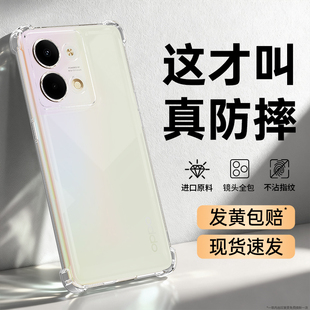 适用oppoReno9手机壳Reno9Pro新款oppo5G透明硅胶系列保护套95G气囊防摔镜头全包0pp0男女opporeon超薄软外壳