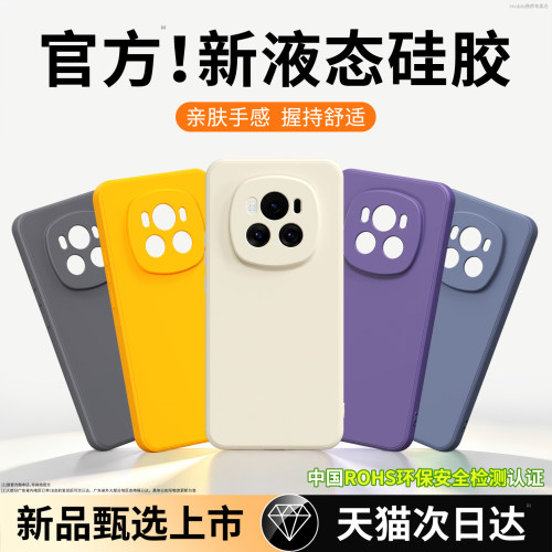 硅胶软壳 肌肤手感 全包防摔