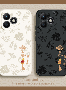 平安喜乐适用荣耀X60i手机壳honorX60i华为honor新年保护套LYN一AN00新款液态硅胶LYNAN全包防摔男女软外壳叉