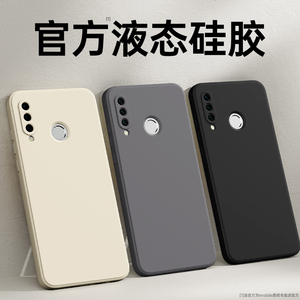 适用华为P30lite手机壳P40lite5G版/4G版青春版新款液态硅胶保护套huawei p40 lite全包防摔男女荣耀外壳软壳