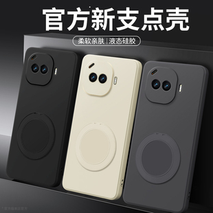 适用IQOOZ11Turbo手机壳Z11Trubo新款 支点壳保护套带支架vivo液态硅胶iqoo全包防摔爱酷vivoz男女iqz软壳外壳