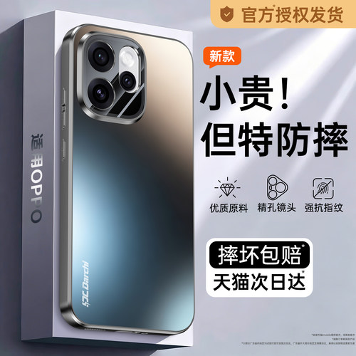 亲肤磨砂 强抗指纹 全包防摔