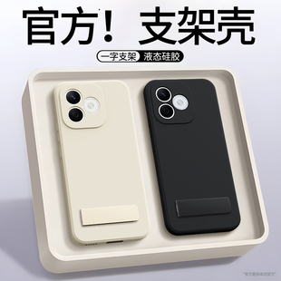 适用荣耀Play9TPro手机壳HonorPlay9TPor保护套LYN一AN00新款带支架Honor华为paly9t硅胶pro防摔黑色男女外壳