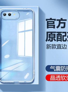 华为荣耀10手机壳honorV10新款透明硅胶v10套honor十青春版colal全包HRY防摔COL一AL10男AL00a女气囊外壳适用