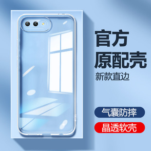 华为荣耀10手机壳honorV10新款 colal全包HRY防摔COL一AL10男AL00a女气囊外壳适用 透明硅胶v10套honor十青春版