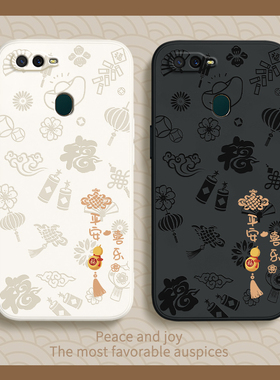 平安喜乐适用oppoA7手机壳A7n硅胶OPPO套PBFM00pa全包oppa防摔OPPOPBFM男opp0pp0ppoA女opa新年oopoa保护壳软