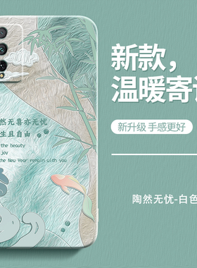 温暖寄语适用荣耀play4tpro手机壳paly4华为新款piay4t硅胶4pro套honorplay男por女honor防摔小清新艺术油画