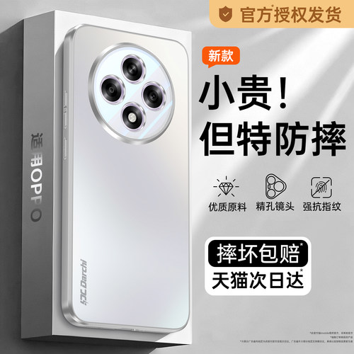 亲肤磨砂 强抗指纹 全包防摔