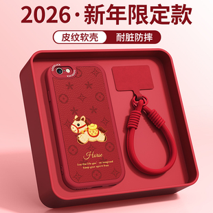 新年印花小马适用苹果6手机壳6S/6Plus/6SPlus新款iPhone六ip小羊皮硅胶i保护套红色2026马年sp防摔男女外壳