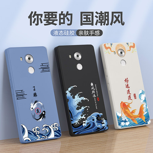 硅胶软壳 肌肤手感 全包防摔